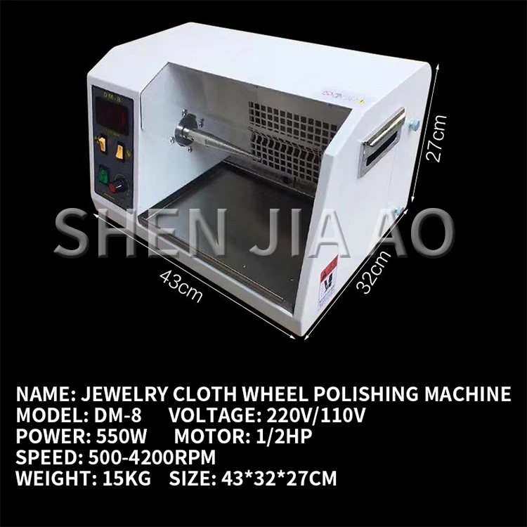 Jewelry cloth wheel polishing machine DM-8 desktop grinding adjustable speed var
