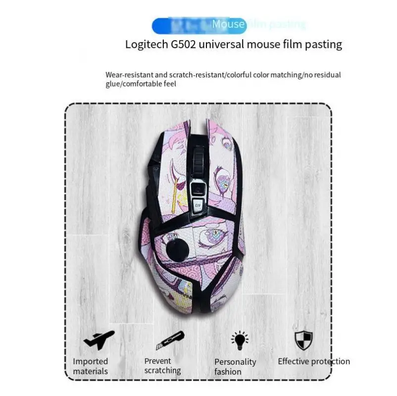 Logitech G502 범용 유선 무선 마우스 미끄럼 방지 스티커 G502HERO 땀 흡수 방지 미끄럼 방지 마우스 스티커