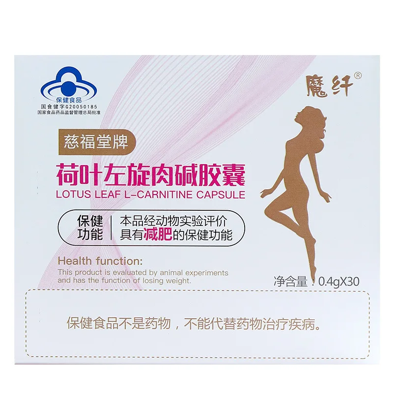 

Powderful PRODUCT LIDADAIDAIHUA extracts herbal weight loss fat burning diet slimming TOPS original Plant to reduce weight