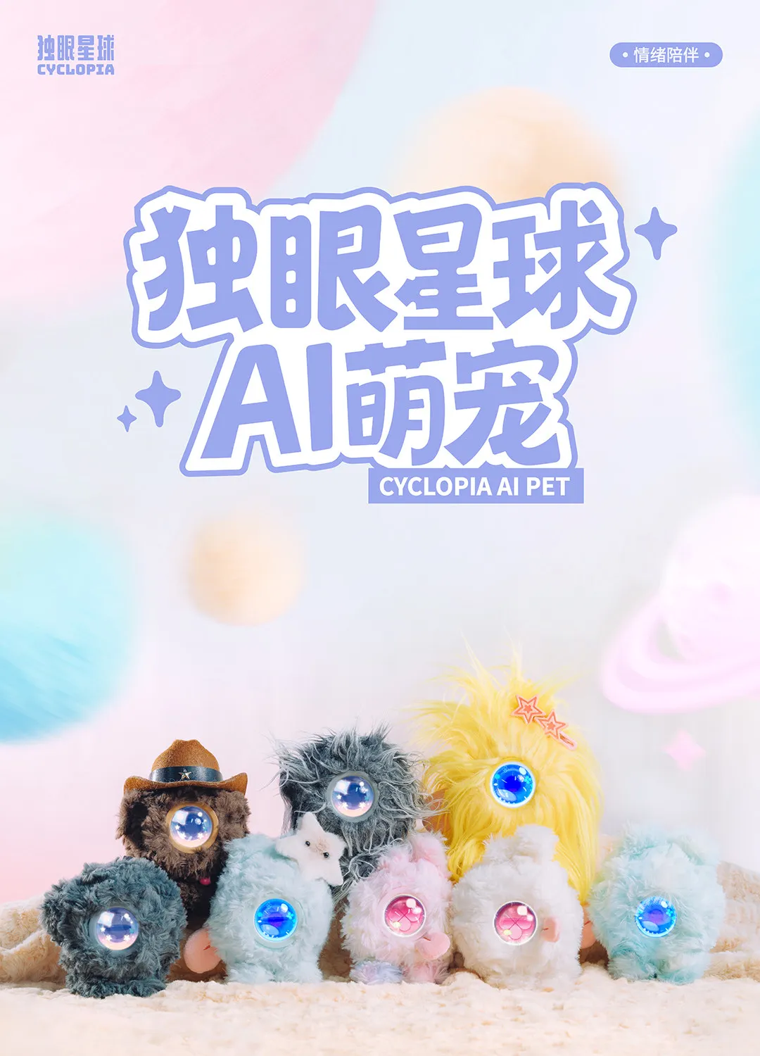 AI 스마트 플러시 장난감, AI 인터랙티브 외계인 인형, 말하는 스토리텔러, 고급 선물 상자 포함, 크리스마스 생일 선물