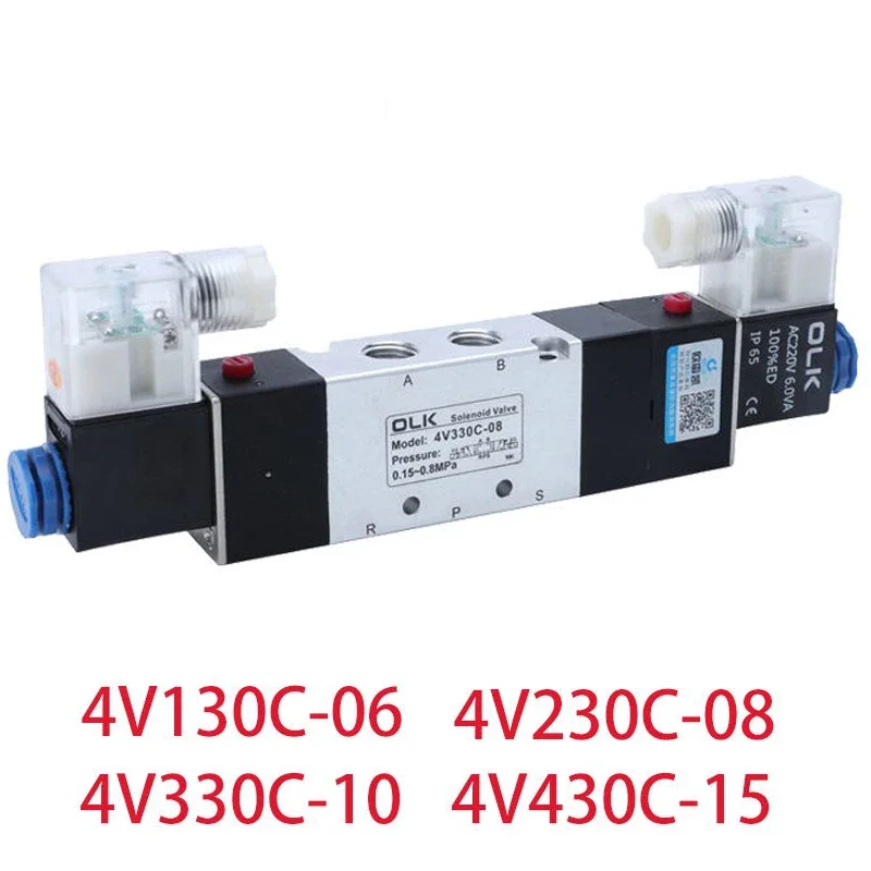 

4V130C-06 4V230C-08 Solenoid valve Double headed Double control 5 Way 3 Position Power down hold Pneumatic directional valve