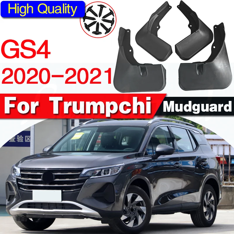 

Брызговики для автомобиля, подходят для Trumpchi GS4 2020 2021
