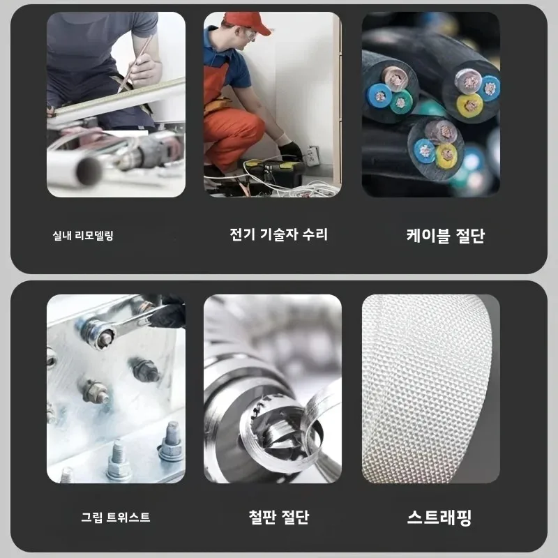 8.5인치 헤비 듀티 항공용 틴 가위 - 철판, 강철 타일 절단용 산업용 금속 시트 가위