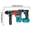 PATUOPRO 2-Mode Brushless Electric Impact Hammer Drill 26mm Cordless Rotary Hammer Handheld Power Tools For Makita 18V Battery 4
