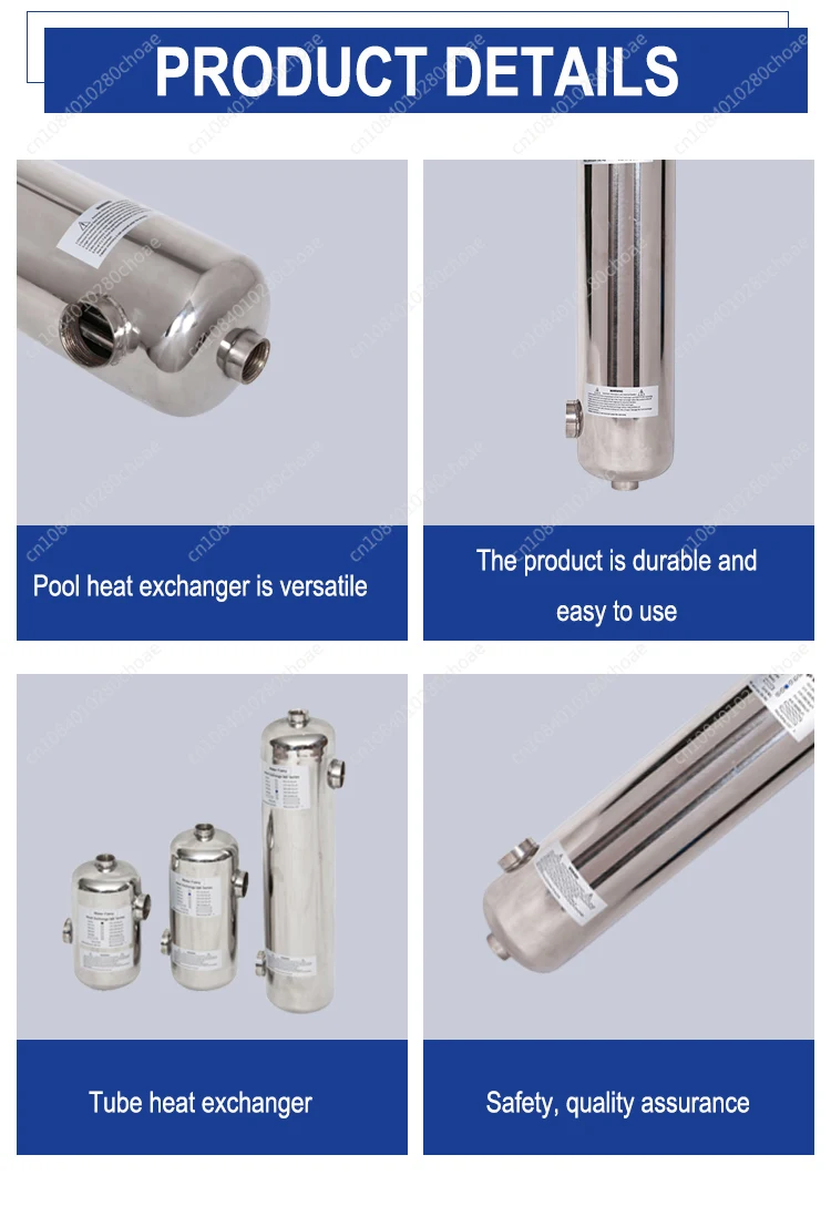 1PCS Hot Sale Swimming Pool Plate and Tube Stainless Steel Heat Exchanger