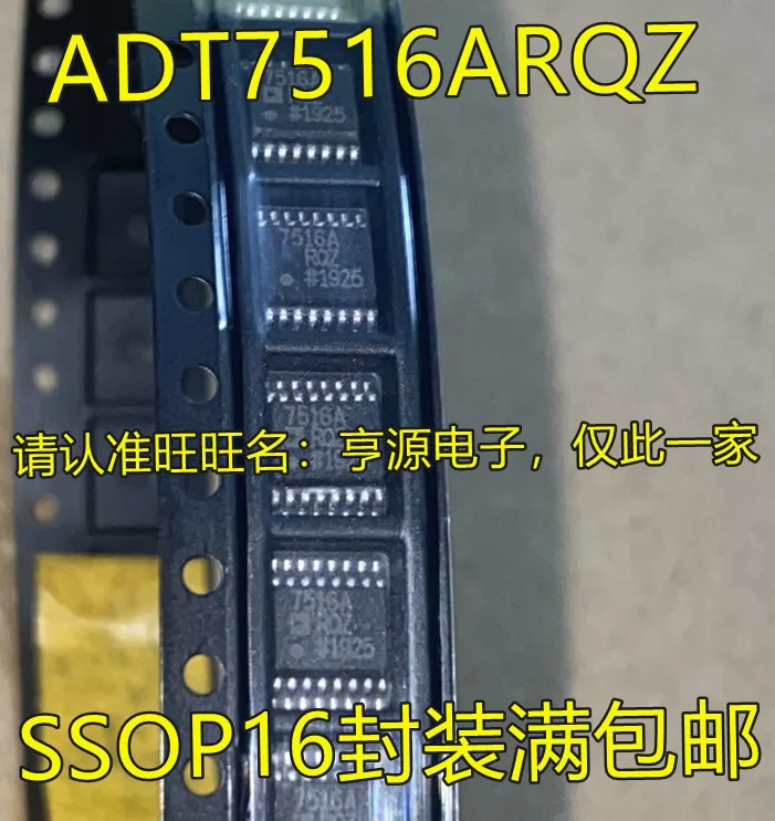 

10 шт. Оригинальный Новый ADT7516 ADT7516ARQ ADT7516ARQZ 7516ARQZ SSOP-16
