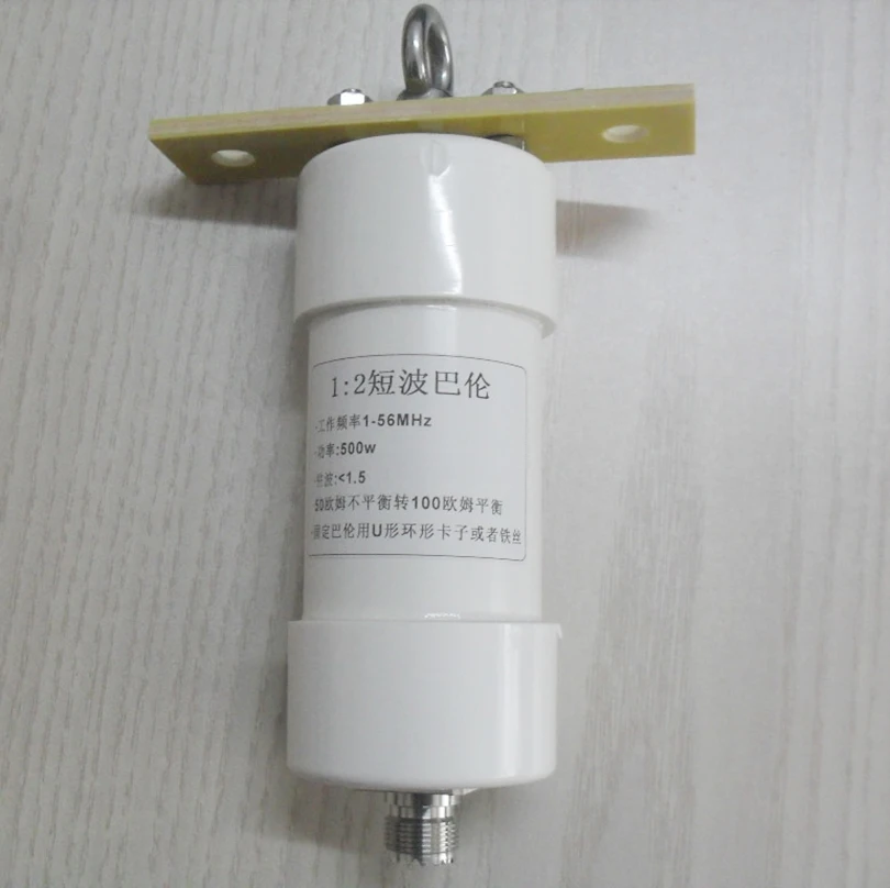 

1:2 balun 500 Вт Коротковолновая антенна 50 Ом до 100 Ом несбалансированная для сбалансированной трансформации сопротивления