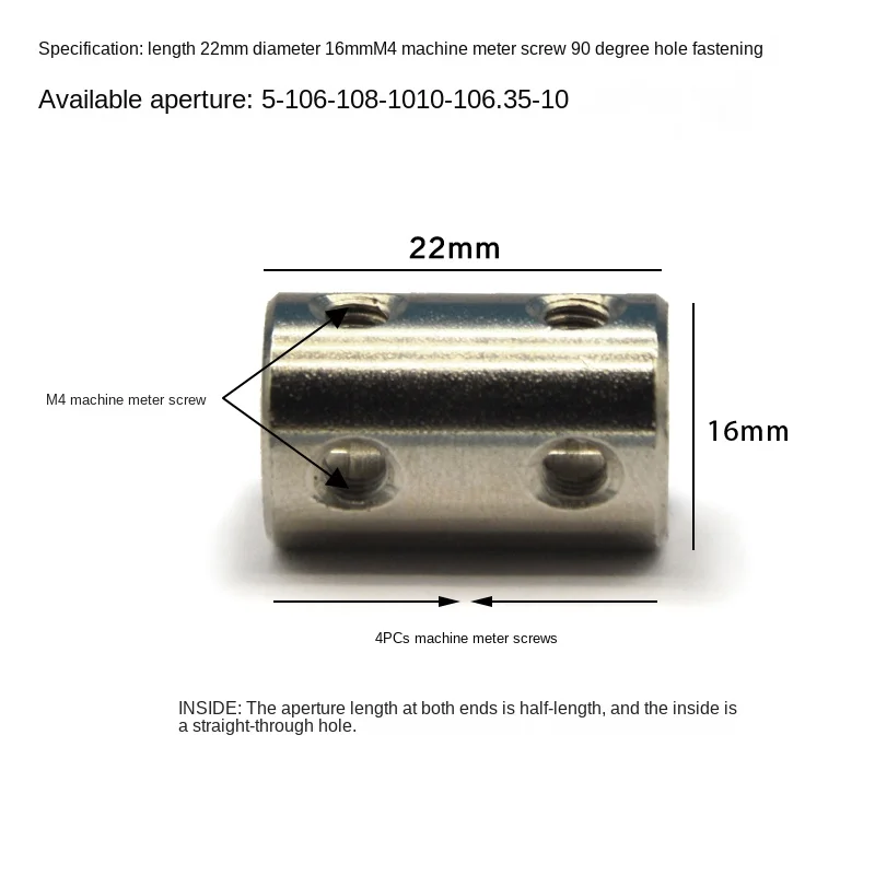 Rigid Coupling 3/4/5/6/6.35/7/8/10/12mm Motor Shaft Reducing Conversion Connector
