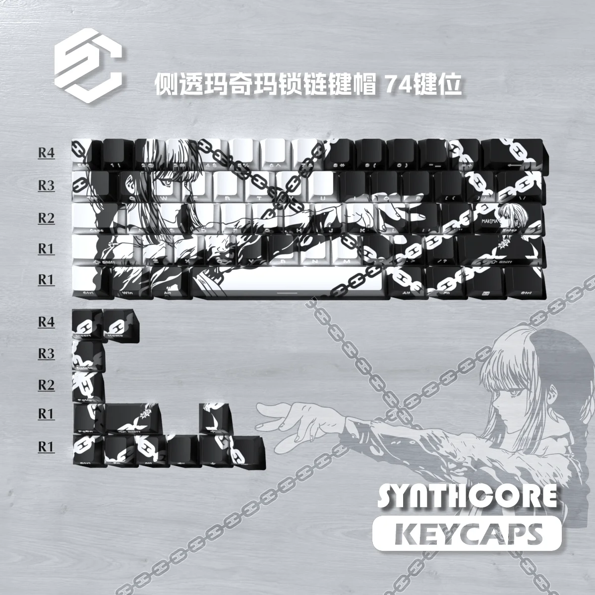 Makima Anime-Inspired 129-Key PBT Dye-Sub Keycap Set