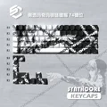 A 74 key for 60 68