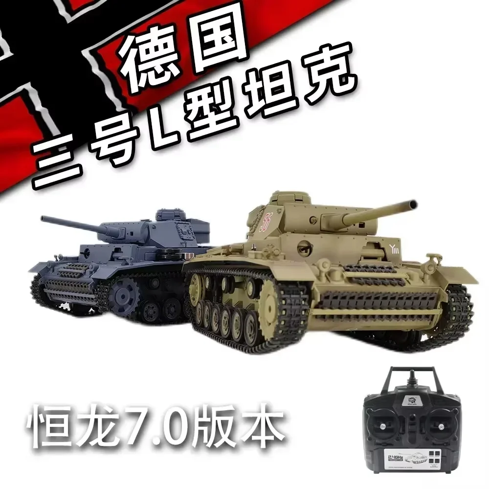 New Henglong 3848 Remote-Controlled Tank Infrared Combat Full-Size Simulation Tank Shooting German 3l Tank Model Boy Toy Gift 2