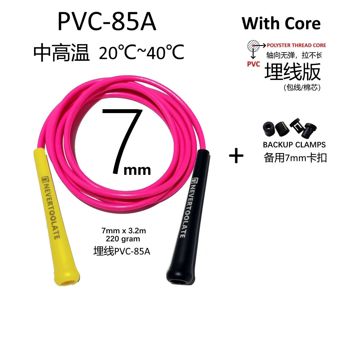 PVC AND PU MATERIAL ROPE 7mm diameter 15.5cm long handle heavy skip jump skipping roep fitness jump rope