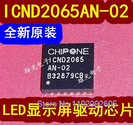 

10PCS/LOT ICND2065AN-02 ICND2065 QFN24 LED