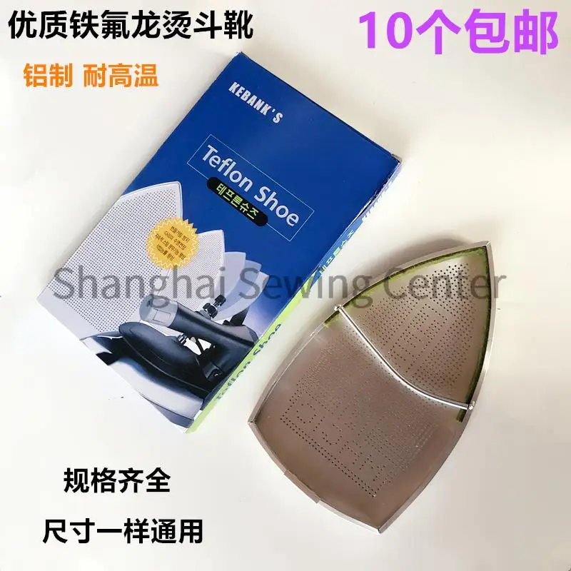 Telfon Scarpa Ferro Elettrico Copertura Inferiore Copertura Laser Aurora Copertura Anti-Scorch Piastra Da Stiro Scarpe Da Stiro Stivali In Ferro Elett