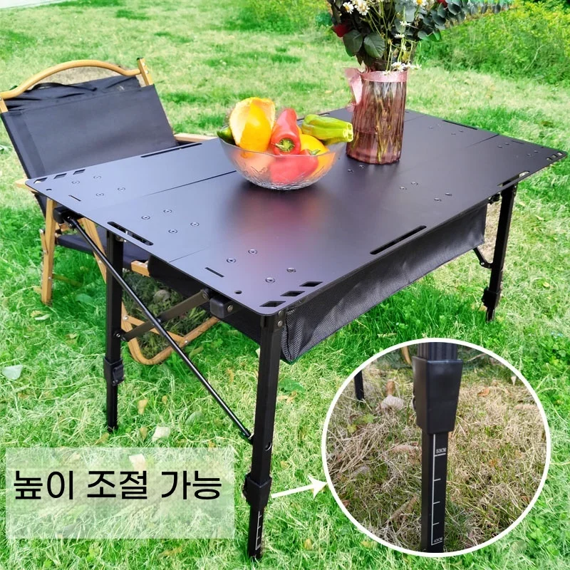 야외 여행의 필수품, Lohascamping 접이식 테이블