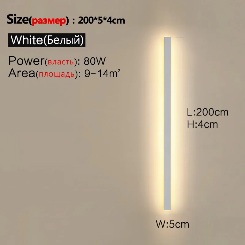 White L200cm