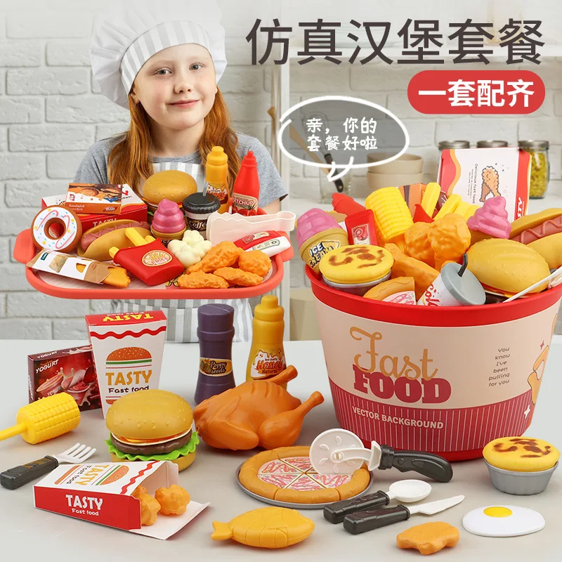 Simulation Food Kitchen Toys for Kids Pretend Play Cooking Toy Cookware Pot Hamburger Hot Dog Fries Parent-Child Interactive Toy