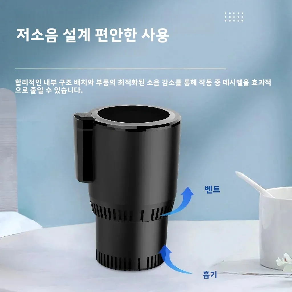 스마트 자동차용 온냉컵 2 in 1 빠른 냉각/가열 온도 표시 휴대용 전기 머그컵 (자동차, 트럭, 여행용)