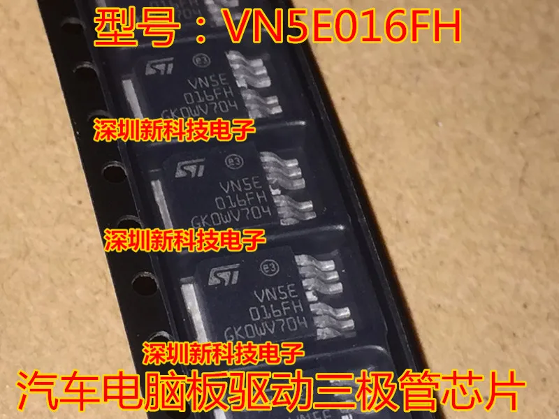 

Free shipping VN5E016FH 5PCS Please leave a comment