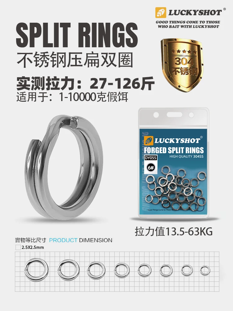 

XLURESExport-grade Stainless Steel Flat Ring Connecting Ring Double-ring Road Accessory Giant Iron Plate Hook Sea Fishing Boat