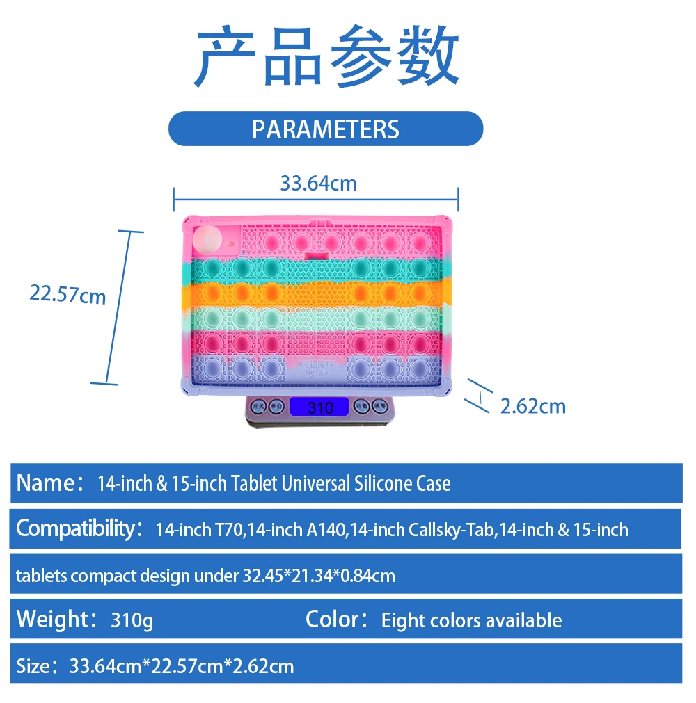 Soft Silicone Shockproof Tablet Case with Multi-Angle Adjustable Stand