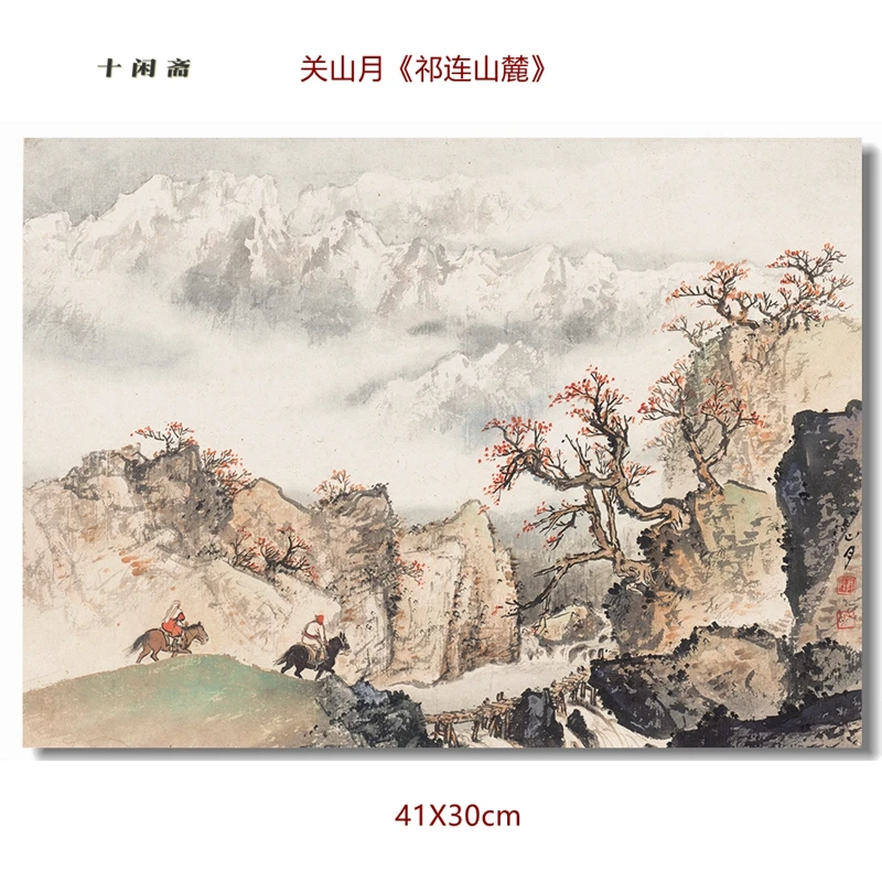 

Классические миниатюры Guanshan Yue, кулианские горные фонотильи 41x30 см, картина-распылитель, репродукция, копия, декоративная краска