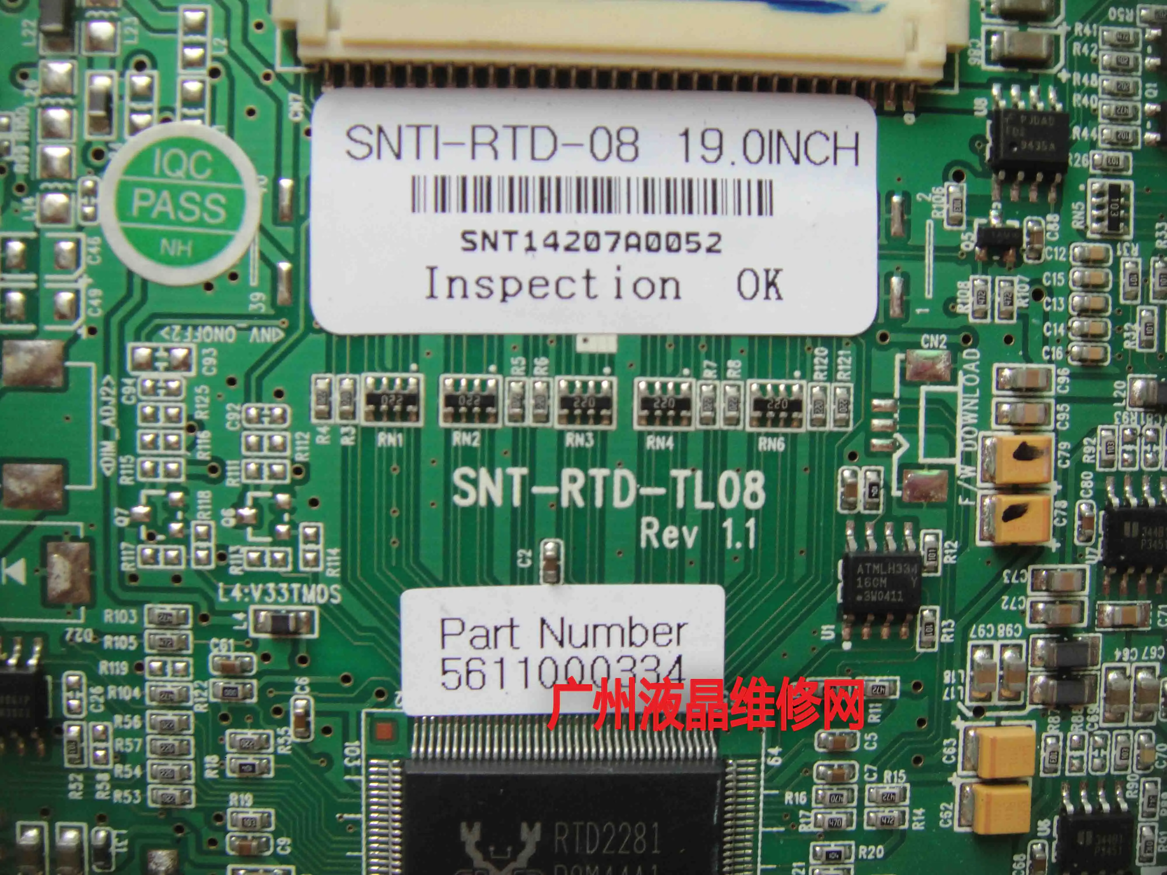 SNT-RTD--TL08 Rev 1.1 산업용 컴퓨터 드라이버 보드, 19.0 인치 5611000334 마더보드