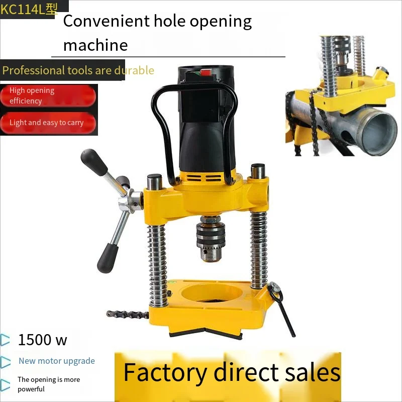 Kc114L Machine D'Ouverture De Tuyau D'Incendie À Quatre Voies Perceuse Électrique Perforation Galvanisé 369