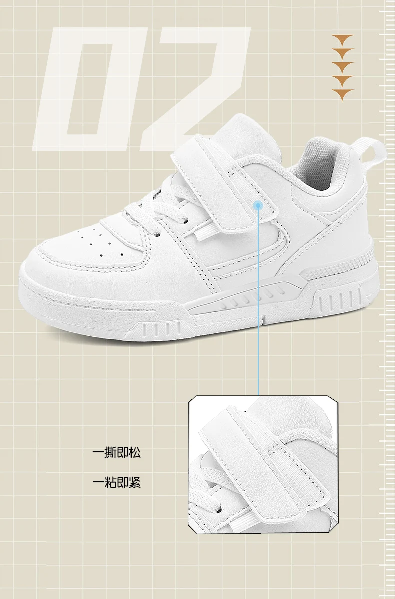 Shoes For Autistic Kids