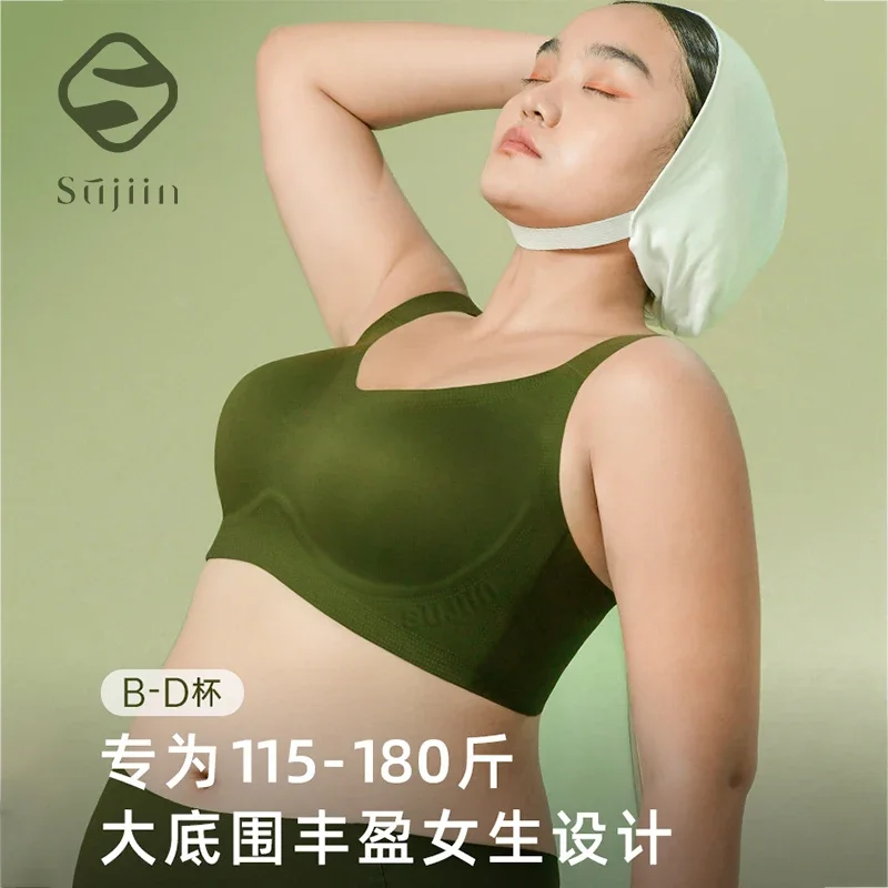 

SUJIIN Plus Size Push Up Bras for Women Wireless Lady Lingerie Comfort Soft Support Big Breast Bra Women Seamless Bralette MX176