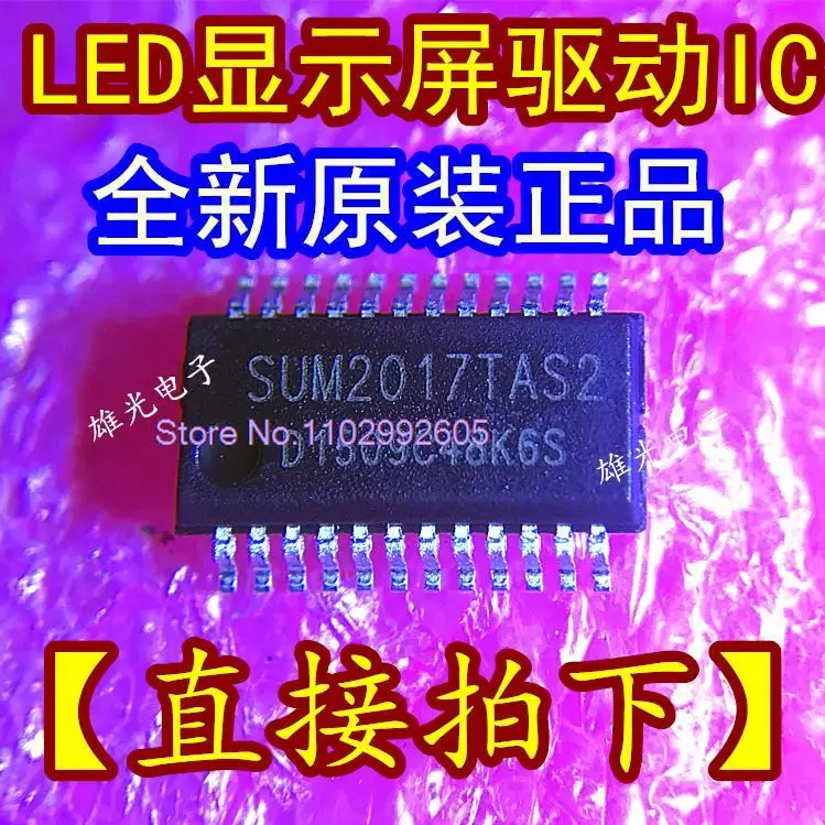 

20PCS/LOT SUM2017TAS2 SSOP240.635/LEDIC