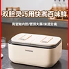Changhong double-gallon rice cooker 5L household multi-functional non-stick pot dual-control rice cooker smart cooking 1