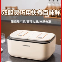 Changhong double-gallon rice cooker 5L household multi-functional non-stick pot dual-control rice cooker smart cooking 1
