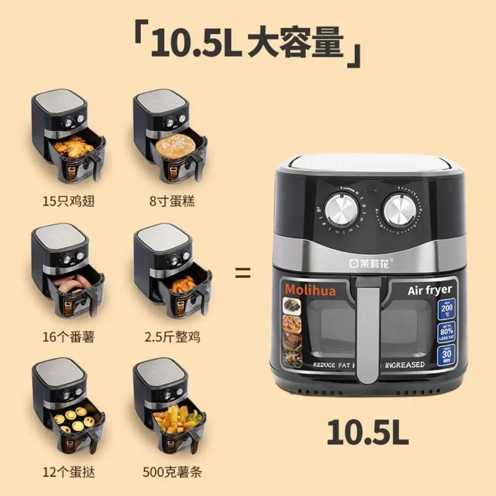 10.5L large capacity air fryer with visible window, stainless steel shell, intelligent touch version, household oil fryer 220V 2