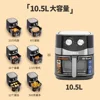 10.5L large capacity air fryer with visible window, stainless steel shell, intelligent touch version, household oil fryer 220V 2