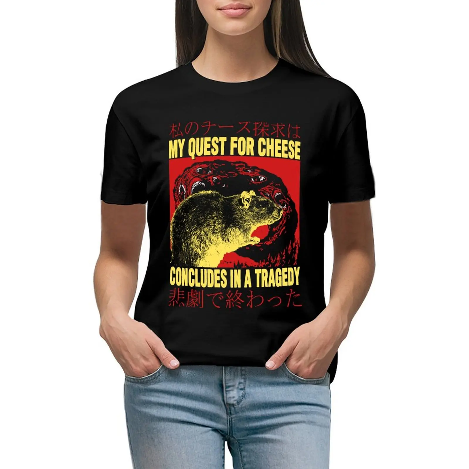 

My Quest For Cheese Rat Japanese T-Shirt cute clothes quick-drying funny tops for Women