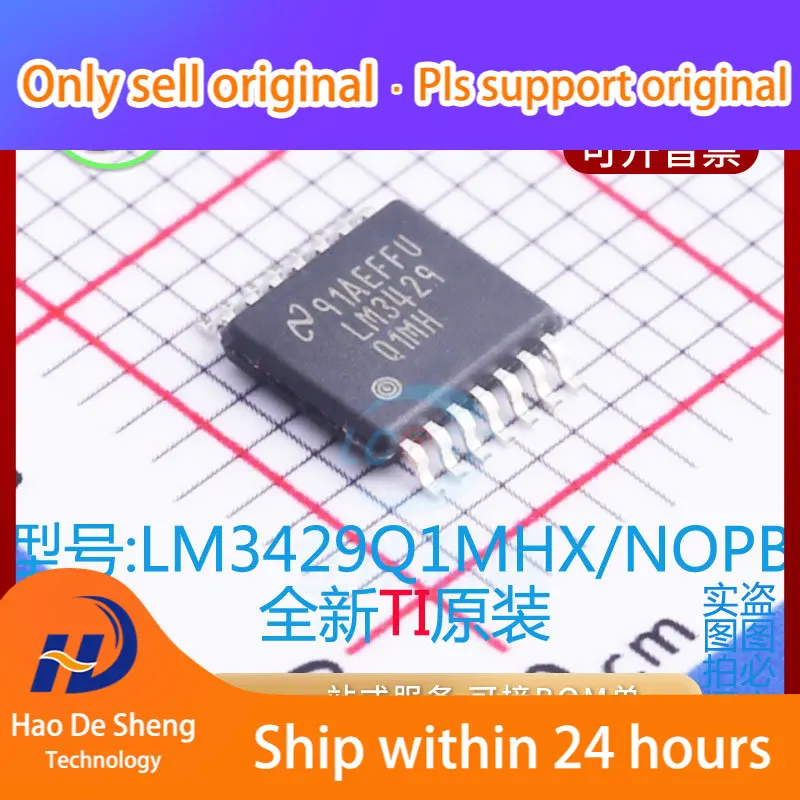 

10PCS/LOT LM3429Q1MHX LED IC HTSSOP-14 New Original in Stock Power bank