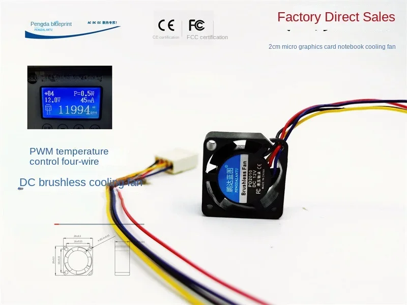 New Pengda Blueprint 2010 graphics card 2CM silent 12V 0.05A temperature controlled PWM four wire micro cooling fan20*20*10MM