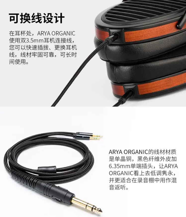 Hifiman Arya 유기 플랫 패널 이어폰, HIFI 헤드웨어 플랫 다이어프램, 보이지 않는 자석 에디션 V2