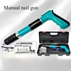 Manual steel nail gun riveting tool, wall fastener, metal processing pulling nail gun suspended ceiling grooved mini cannon nail 1