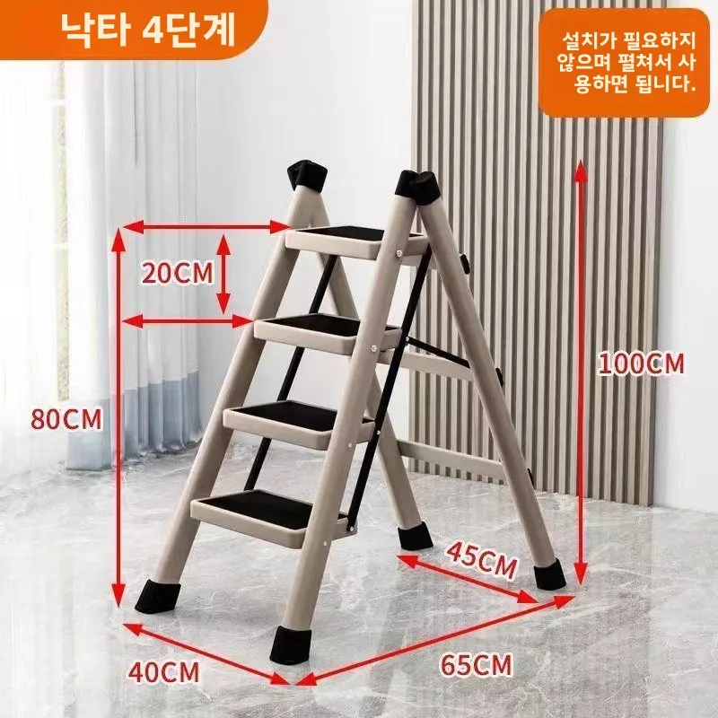 헤비듀티 접이식 사다리 두꺼운 탄소강 스텝 홈필수품 다기능 실내 아파트용 스툴 튼튼한 A형 프레임