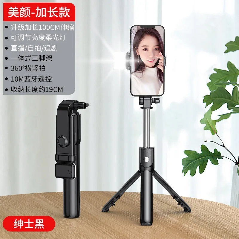 Bluetooth Selfie Stick Retractable Multifunctional 100CM Phone Holder Tripod with Selfie Light Wireless Remote Shutter for Iphone