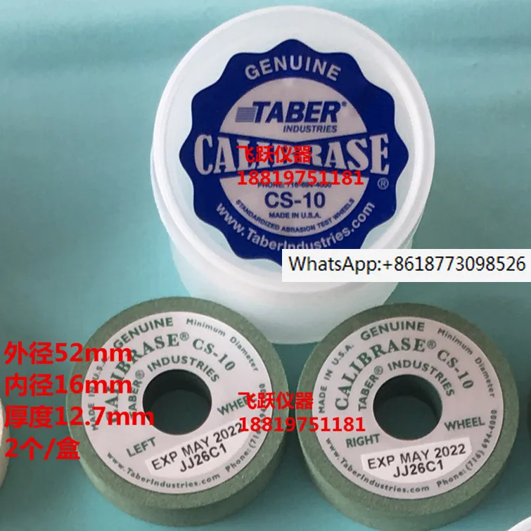 

Износостойкое износостойкое колесо American TABER CS0/CS5/CS-10CS-10F/CS17