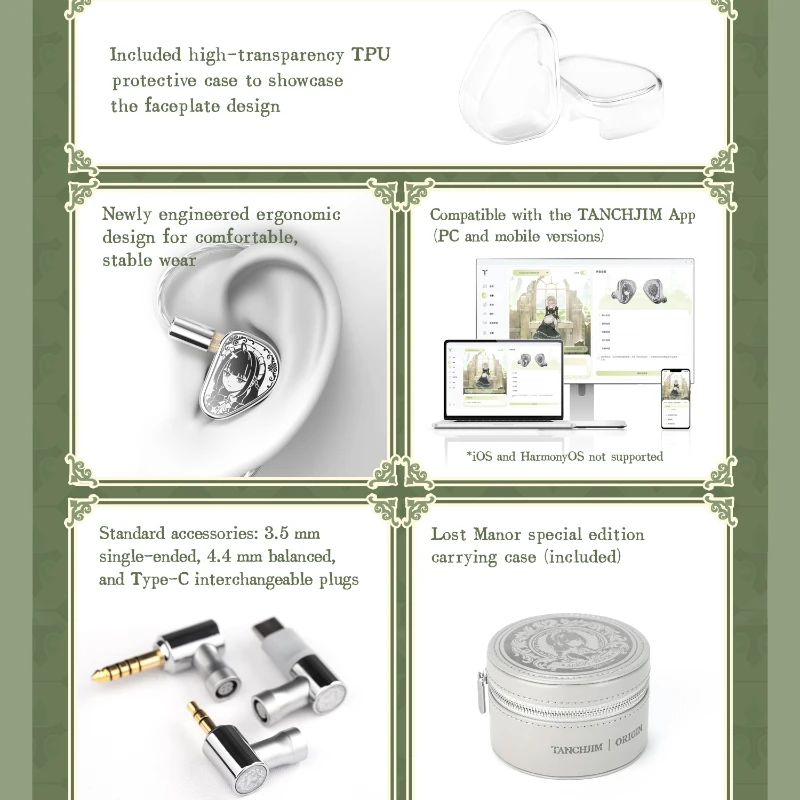 TANCHJIM ORIGIN Lost Manor 限定版 DMT5 ULTRA シングル