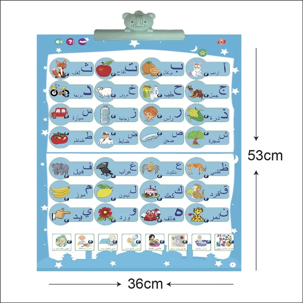 English Arabic Sound Quran Islamic Learning Board 13 Page Electronic Book Educational Toy Kid Student Reading Writing Machine 3