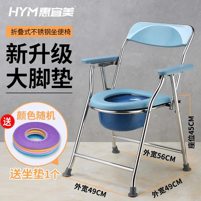 Chair Cushion Bucket