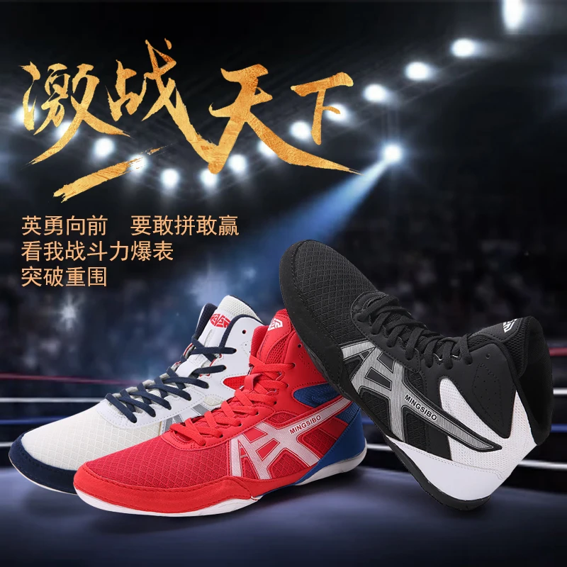 Unisex Professional Boxing Shoes Breathable Wear-Resistant Non-Slip Wrestling Shoes Man Fighting Sneakers Gym Training Footwear