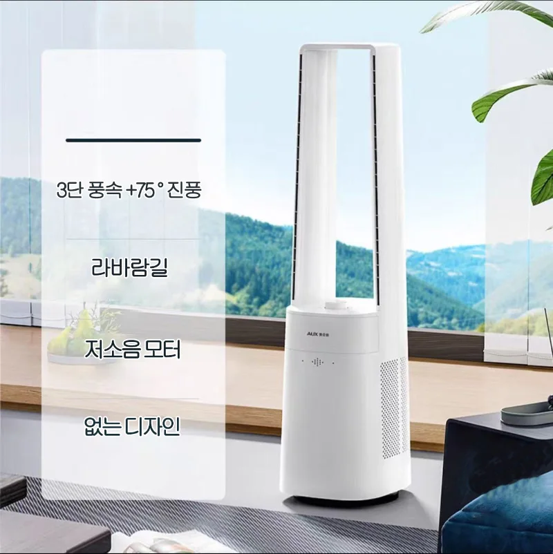 مروحة برجية خالية من الشفرة، مروحة تبريد منزلية بد...