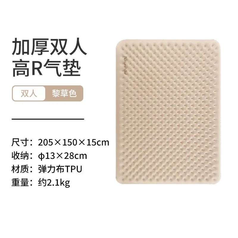 NaturehikeSuperLightAirCushionExtraThickDoubleHighRValueAirBedBeachMat