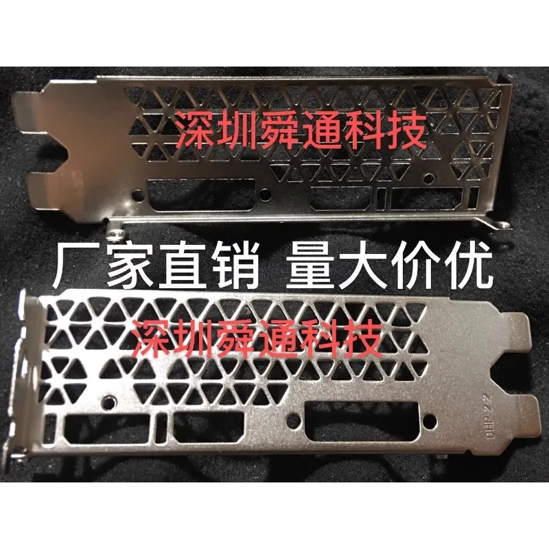 

I/O Shield BackPlate for Colorful GTX1650 4GD6 Graphics Card Bezel Blank Card Strip Baffle